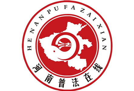 用心譜寫法律篇章，讓法治深入人心